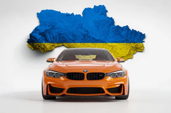 Туристичне в Україні